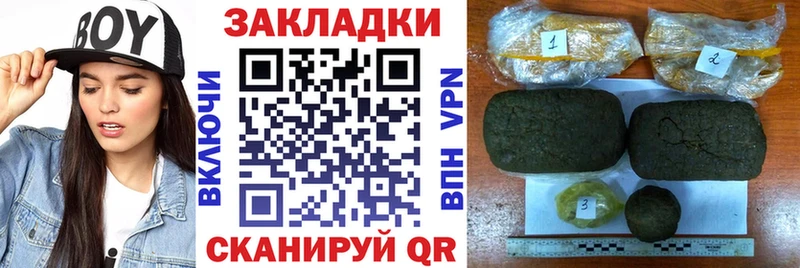 Метамфетамин Арзамас