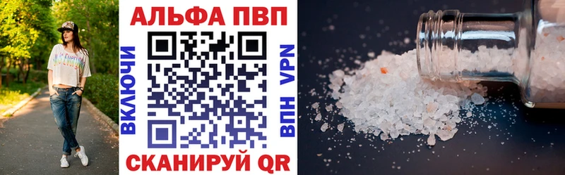 ссылка на мегу ссылка  Арзамас  A-PVP СК  где продают  