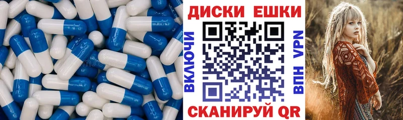 ЭКСТАЗИ 250 мг  Арзамас 