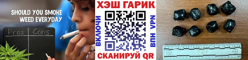 ГАШИШ VHQ Арзамас