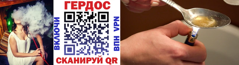 blacksprut онион  Арзамас  ГЕРОИН Heroin 