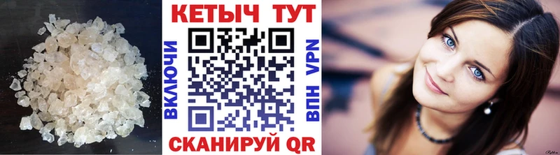 КЕТАМИН ketamine  где можно купить наркотик  гидра маркетплейс  Арзамас 