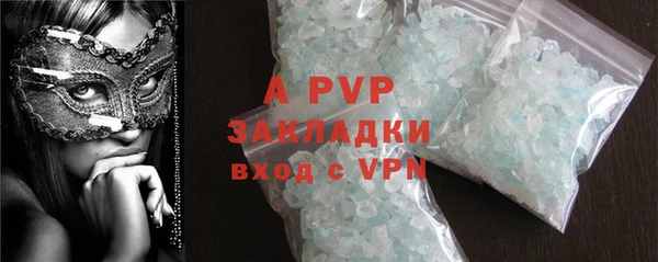 трава Верхнеуральск