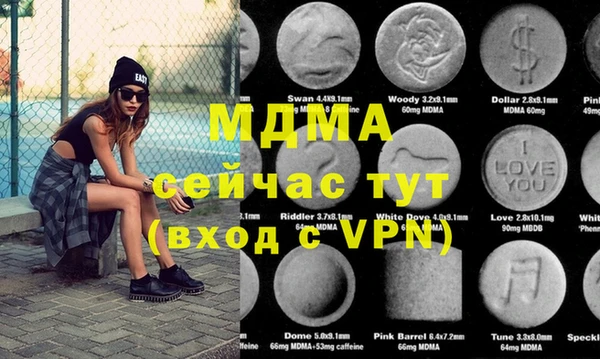 трава Верхнеуральск