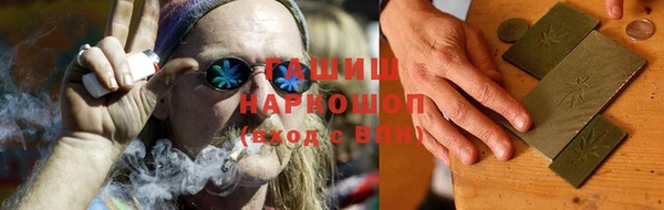 трава Верхнеуральск