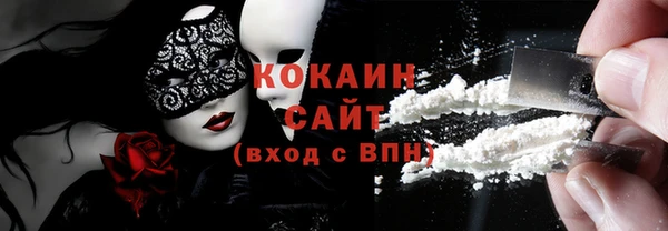 спиды Верея
