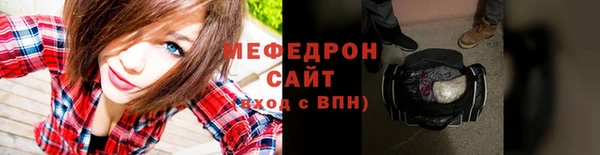 трава Верхнеуральск