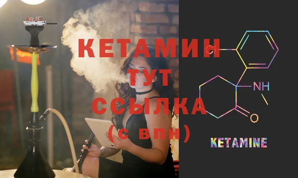 трава Верхнеуральск