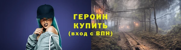 спиды Верея