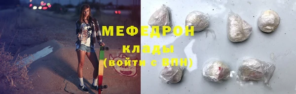 спиды Верея