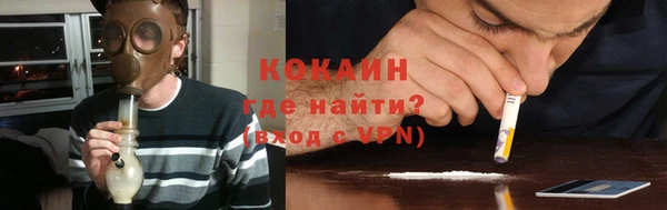 кокс Верхний Тагил