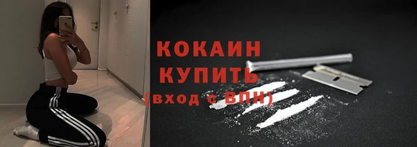 кокс Верхний Тагил