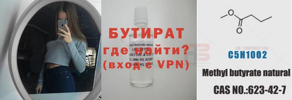 спиды Верея