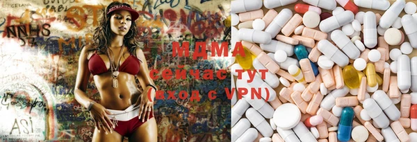 трава Верхнеуральск