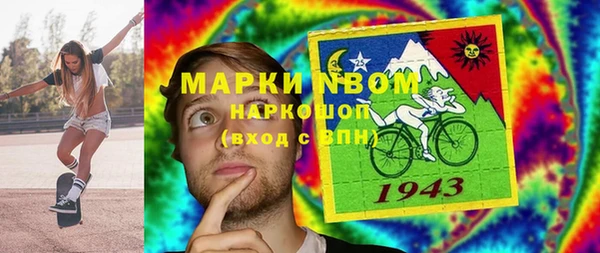 кокс Верхний Тагил