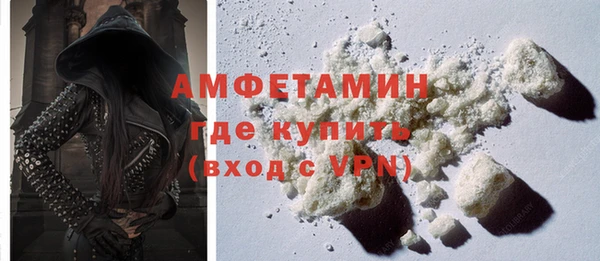 спиды Верея