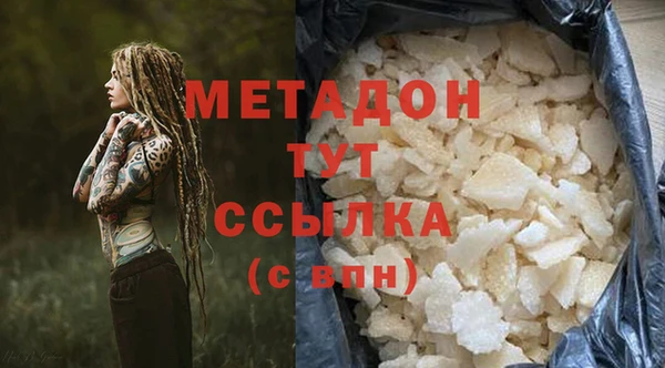 трава Верхнеуральск