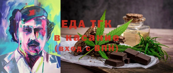 спиды Верея