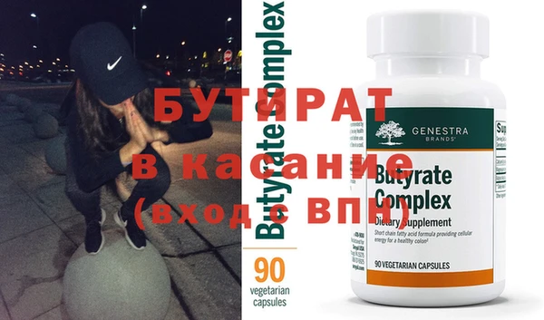 спиды Верея