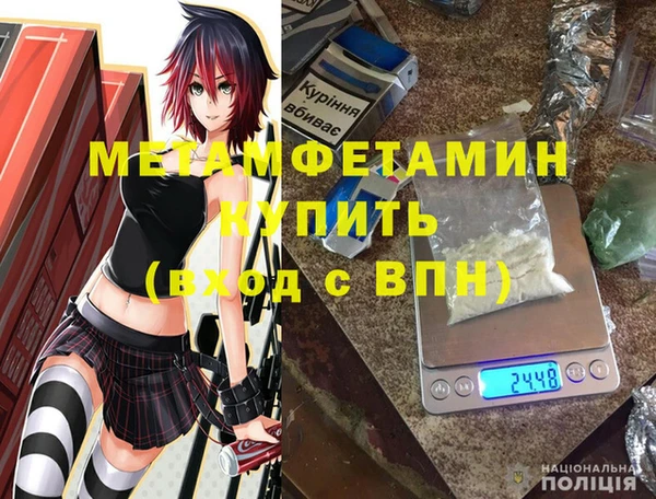 кокс Верхний Тагил