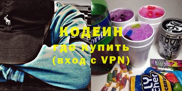 трава Верхнеуральск