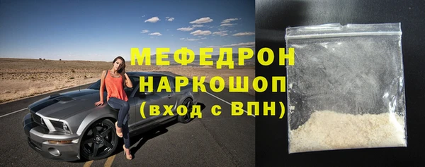 трава Верхнеуральск