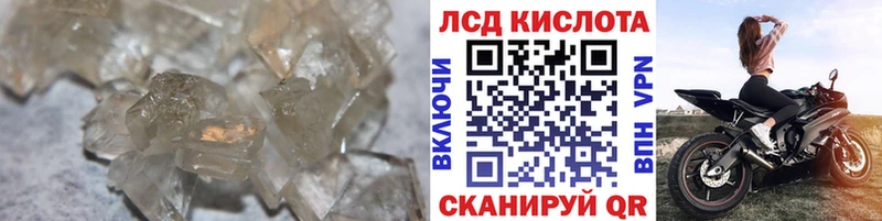 кракен ONION Арзамас Лсд 25 экстази кислота