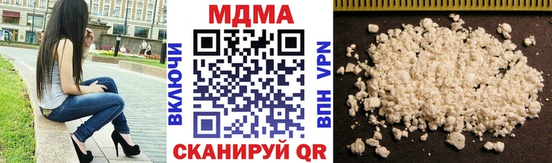 продажа наркотиков  Арзамас  MDMA молли 