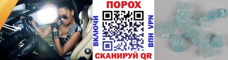 МЕТАМФЕТАМИН кристалл  мега зеркало  Арзамас 