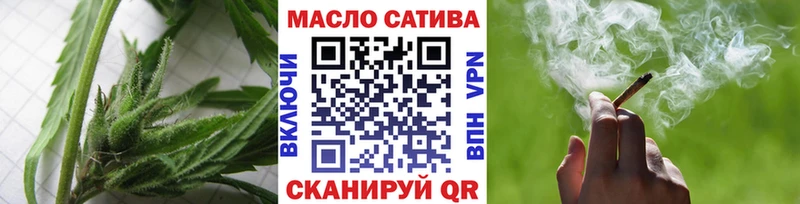 ТГК вейп  Арзамас 