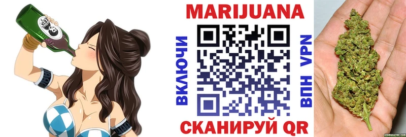 где купить наркоту Арзамас Канабис сатива